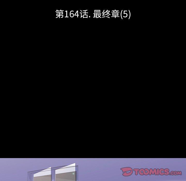 14P - 反乌托邦游戏