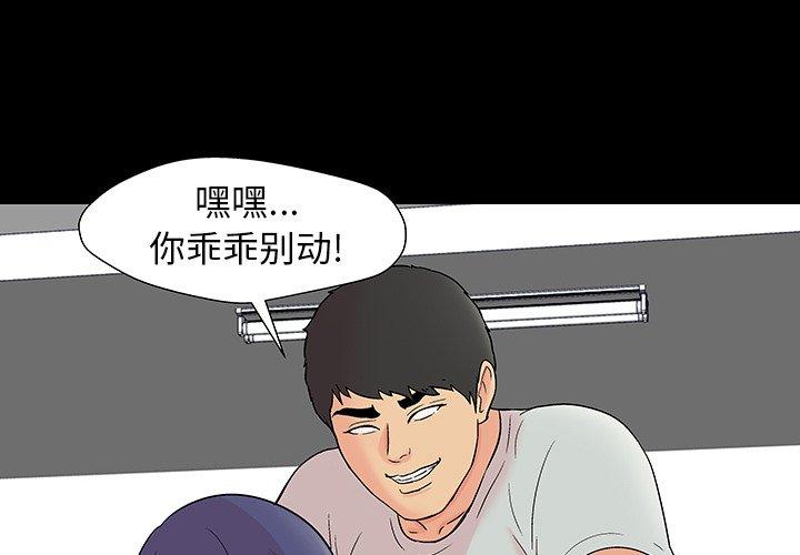 1P - 反乌托邦游戏
