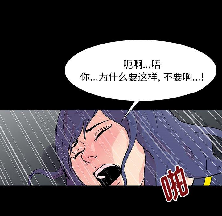 19P - 反乌托邦游戏