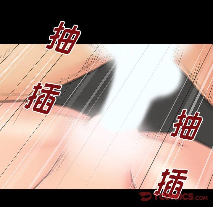 22P - 反乌托邦游戏