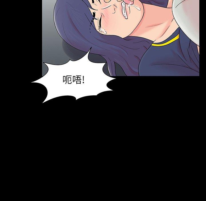24P - 反乌托邦游戏