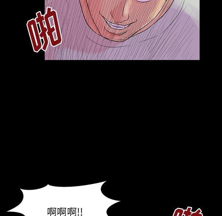 27P - 反乌托邦游戏