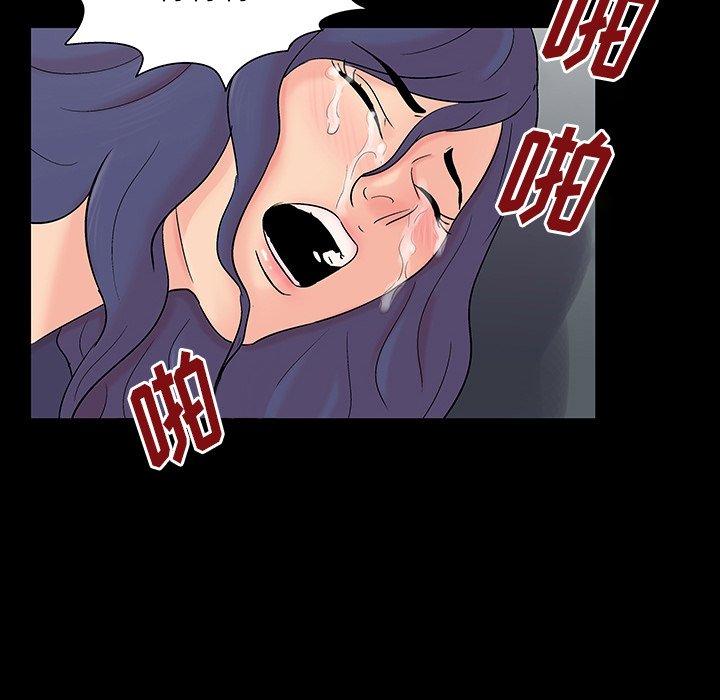 28P - 反乌托邦游戏