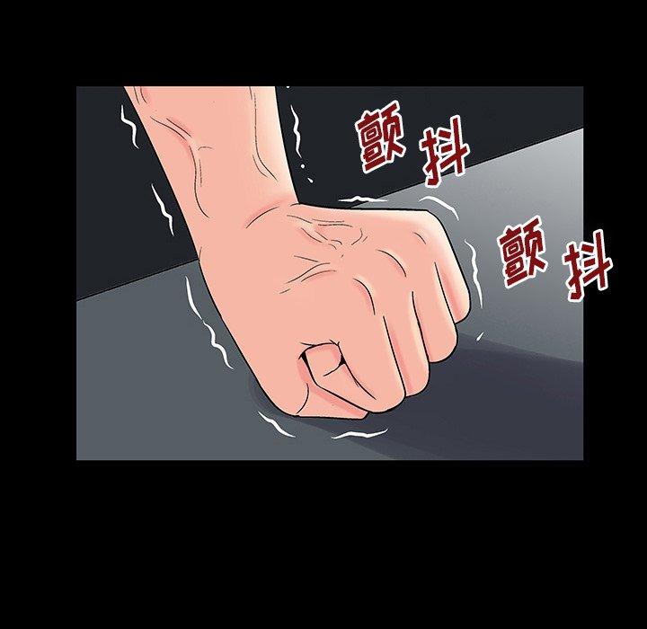 33P - 反乌托邦游戏