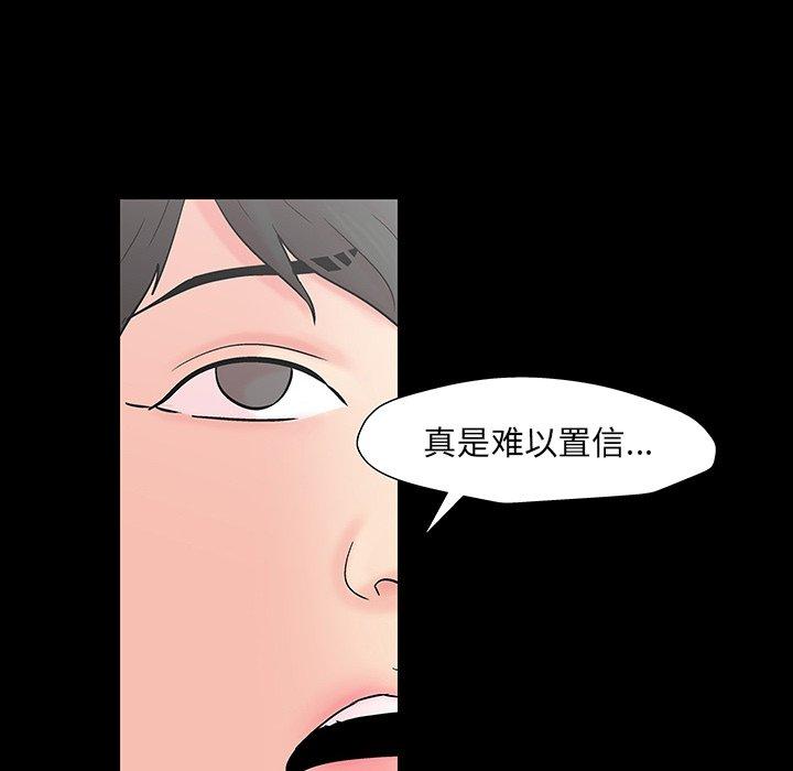 36P - 反乌托邦游戏