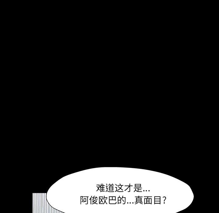39P - 反乌托邦游戏