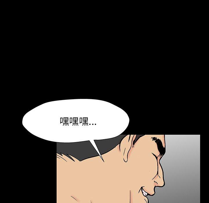 41P - 反乌托邦游戏