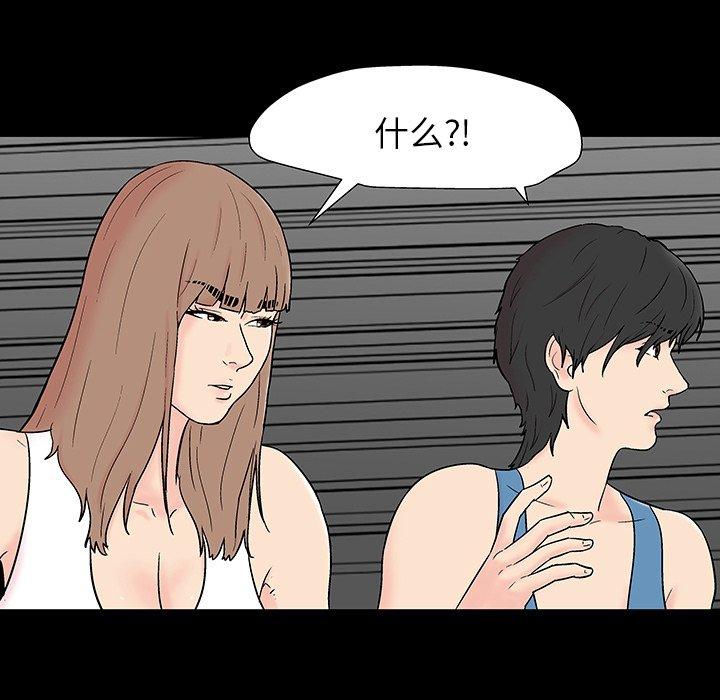48P - 反乌托邦游戏