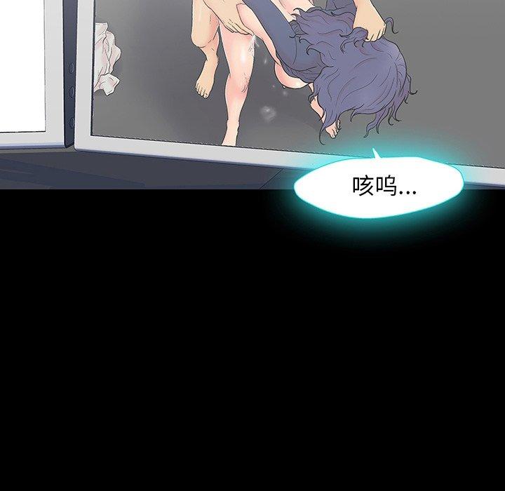 53P - 反乌托邦游戏