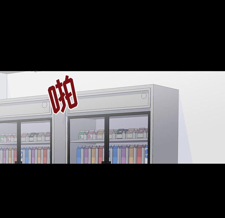 55P - 反乌托邦游戏
