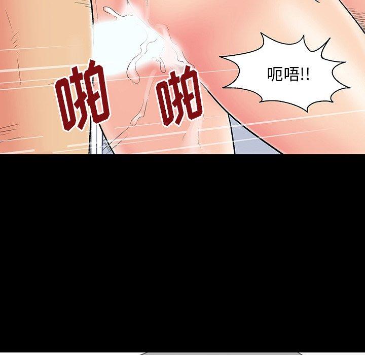 57P - 反乌托邦游戏
