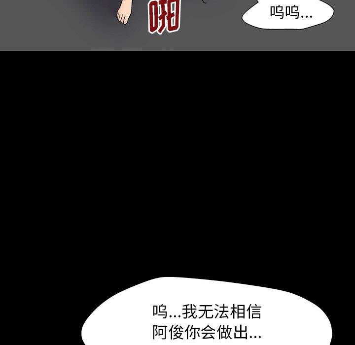 59P - 反乌托邦游戏