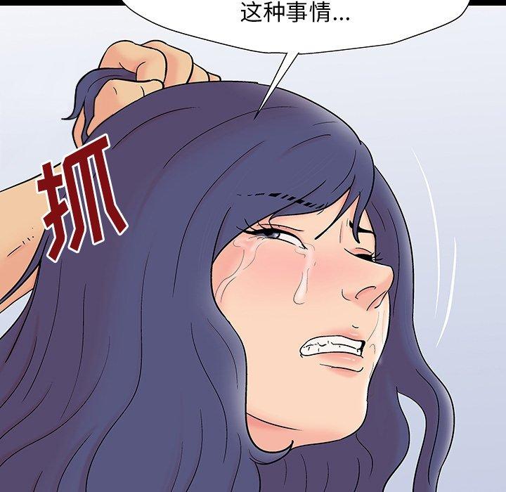 60P - 反乌托邦游戏
