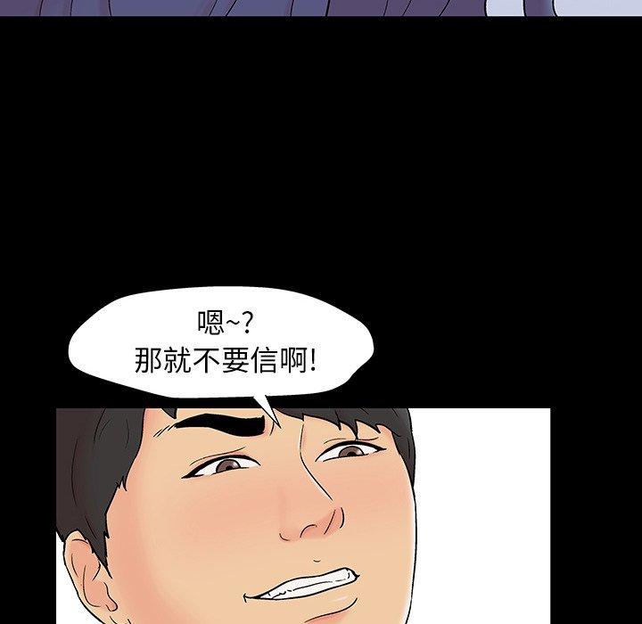 61P - 反乌托邦游戏