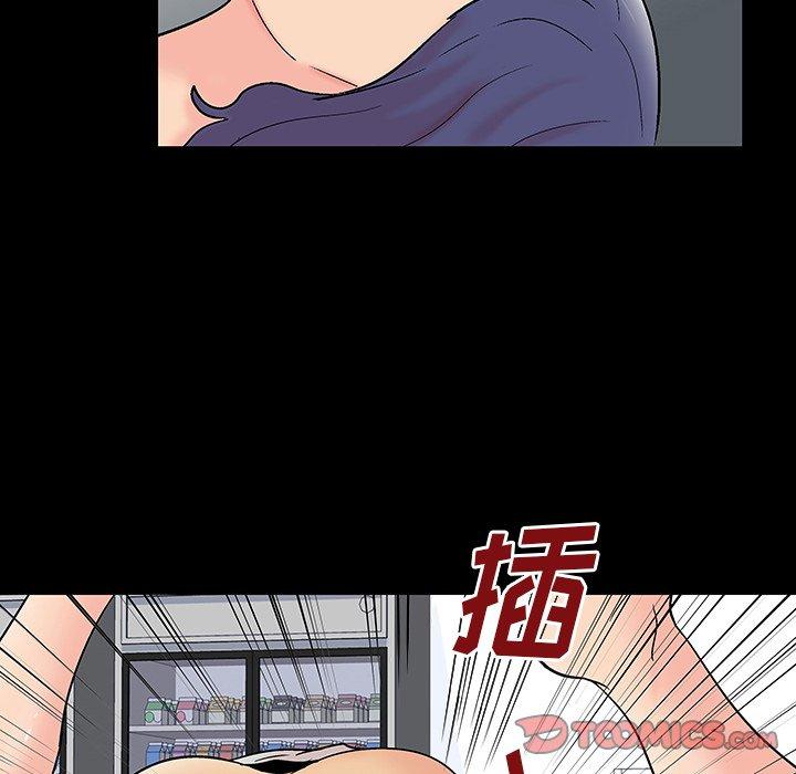 6P - 反乌托邦游戏