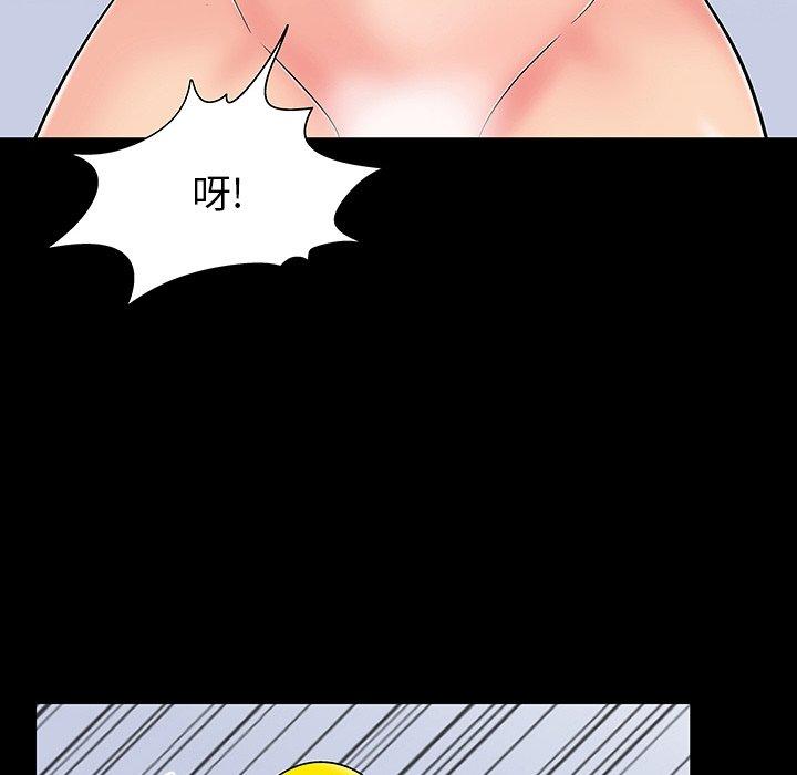 65P - 反乌托邦游戏