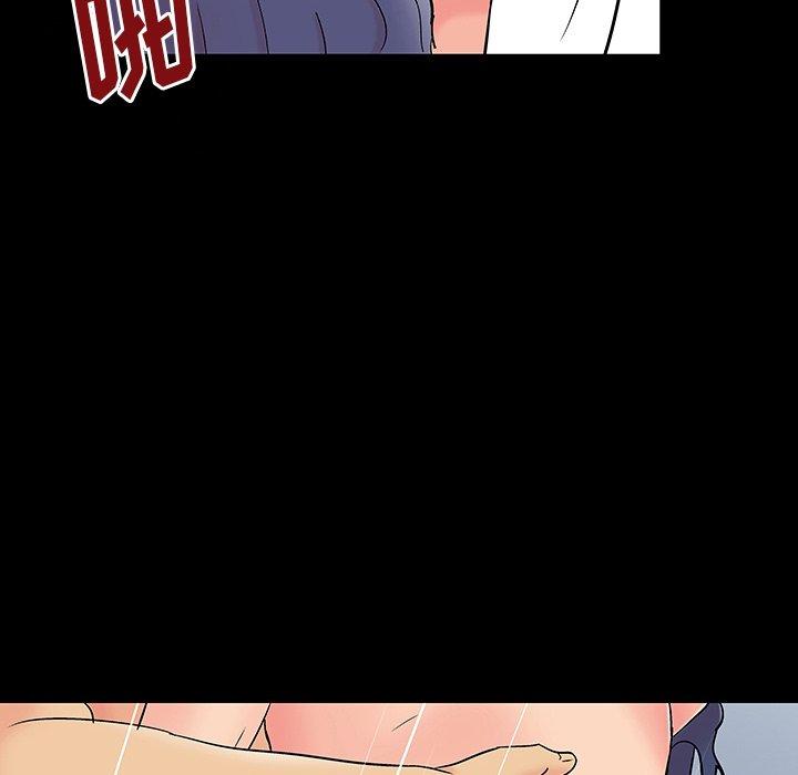 69P - 反乌托邦游戏