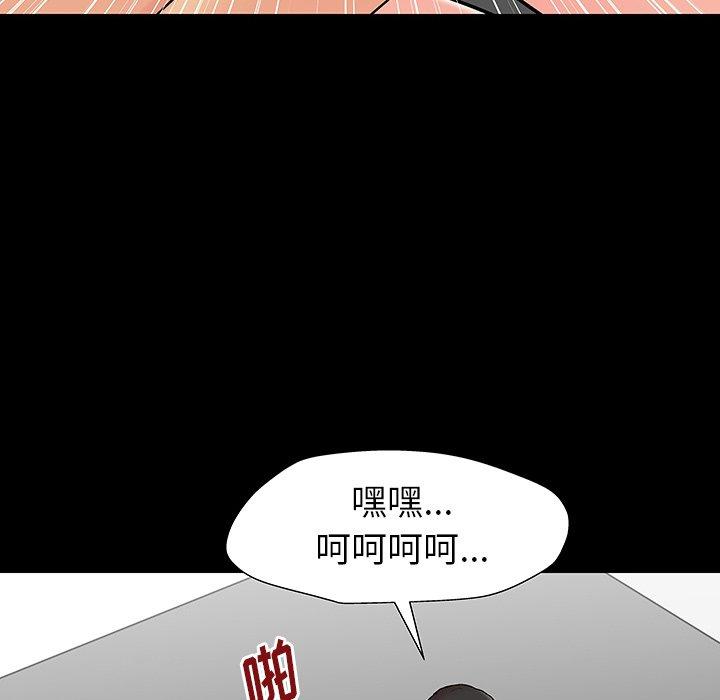 73P - 反乌托邦游戏