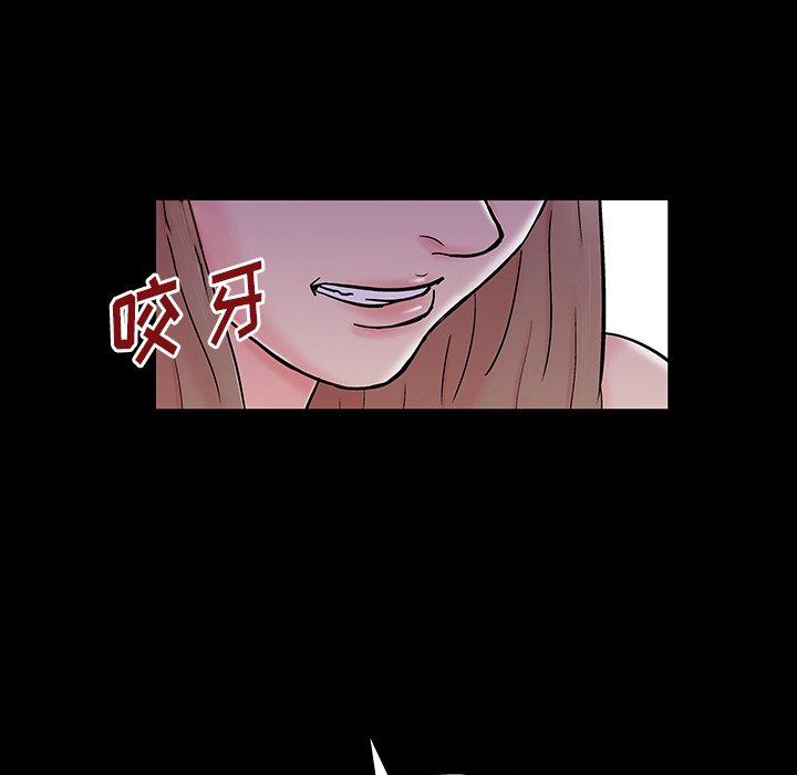 79P - 反乌托邦游戏