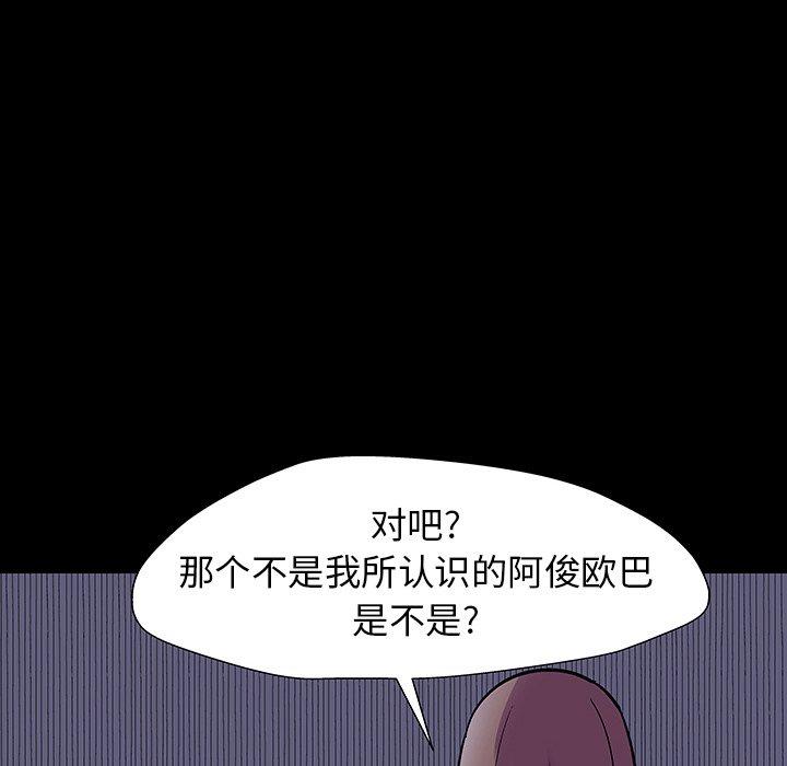 81P - 反乌托邦游戏