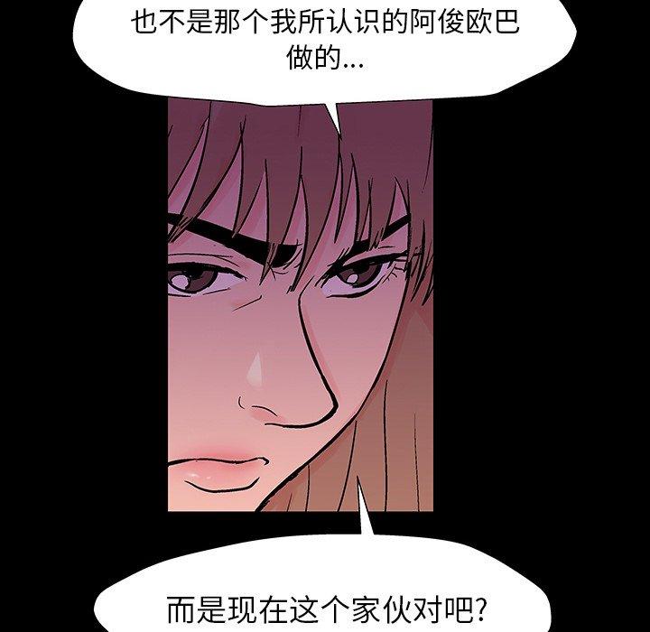 84P - 反乌托邦游戏