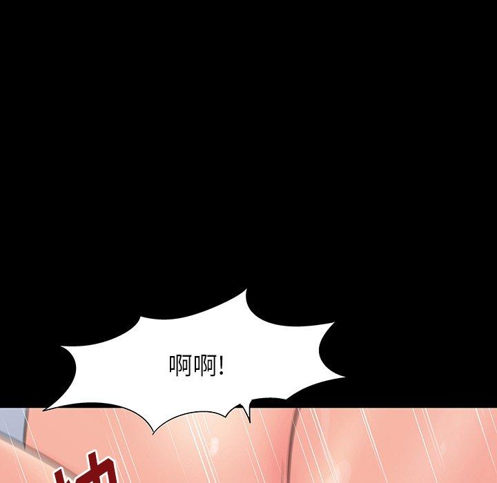 93P - 反乌托邦游戏