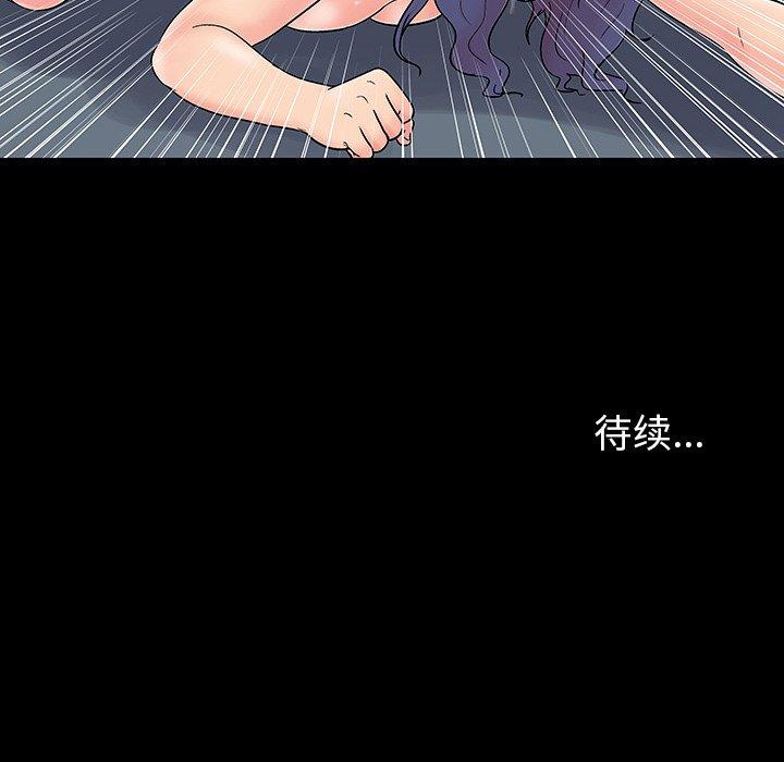 96P - 反乌托邦游戏
