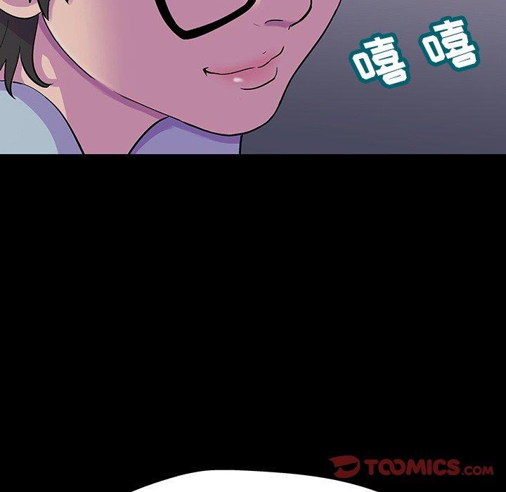 102P - 反乌托邦游戏