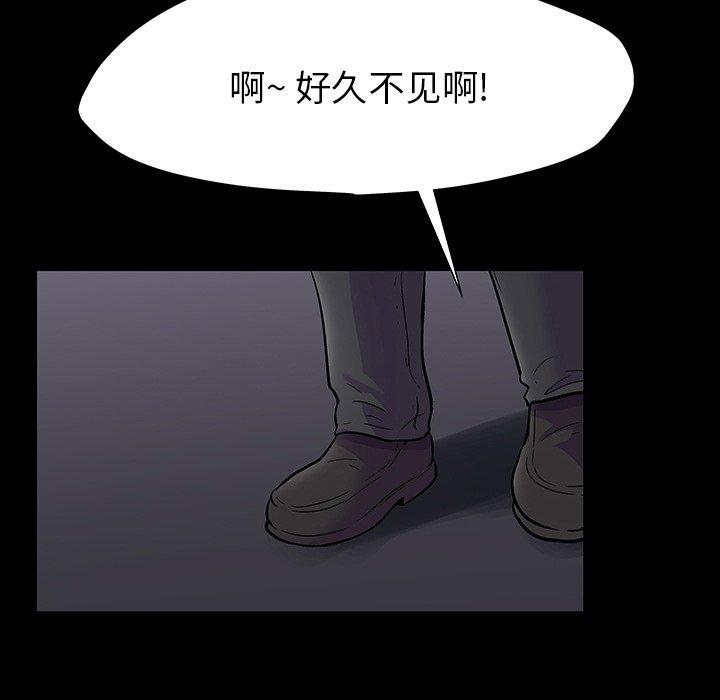 103P - 反乌托邦游戏