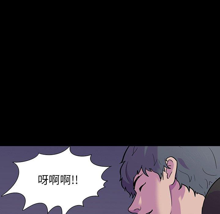 105P - 反乌托邦游戏