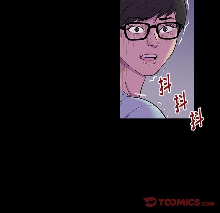 110P - 反乌托邦游戏