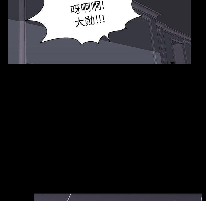 113P - 反乌托邦游戏
