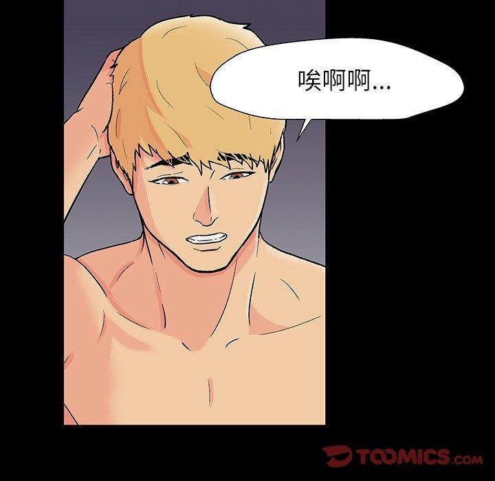 18P - 反乌托邦游戏