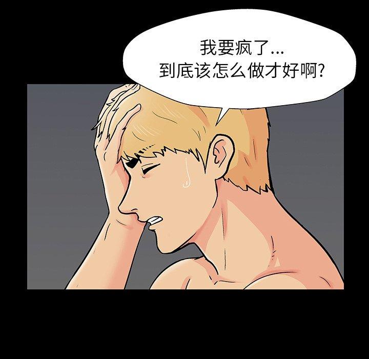 25P - 反乌托邦游戏