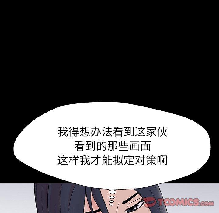 30P - 反乌托邦游戏