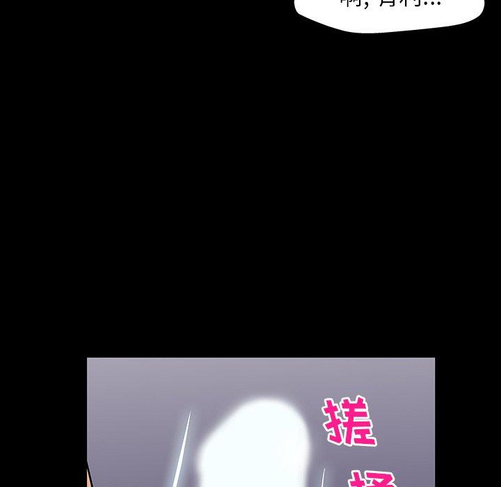 44P - 反乌托邦游戏