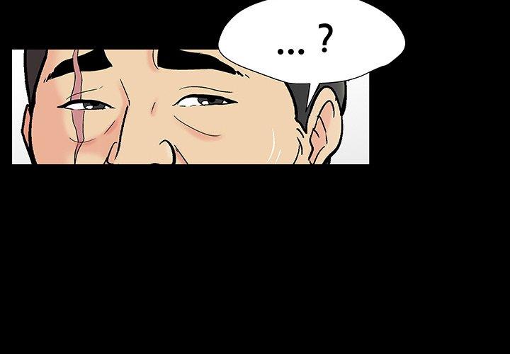 4P - 反乌托邦游戏