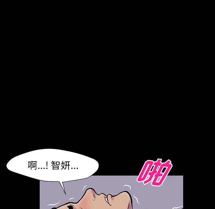 63P - 反乌托邦游戏