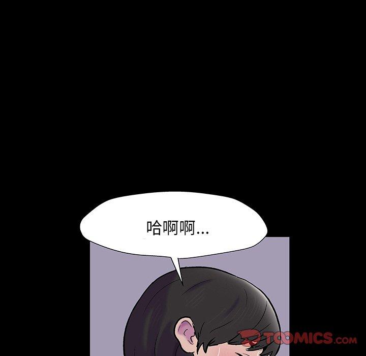66P - 反乌托邦游戏