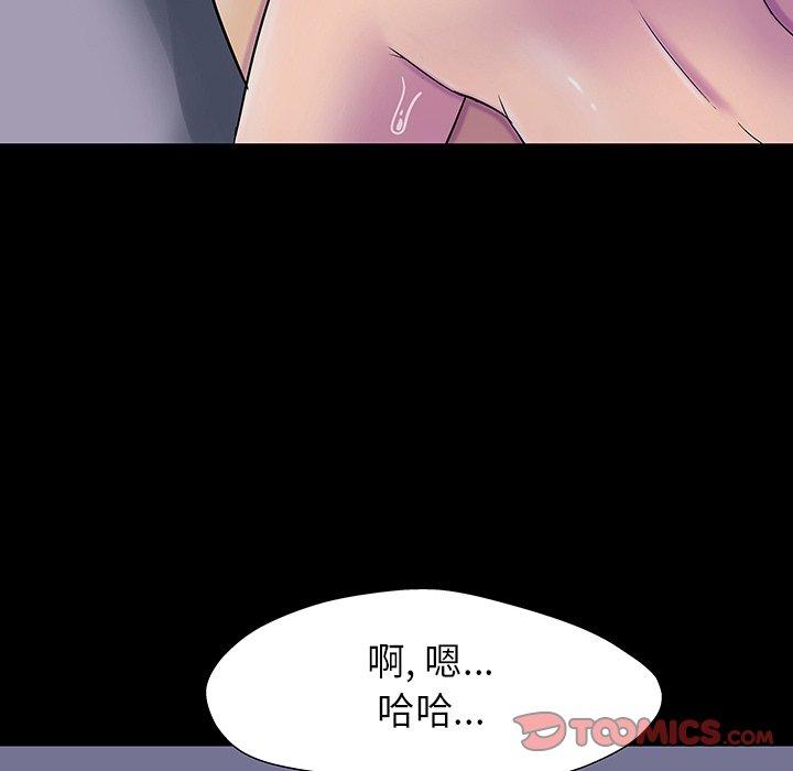 70P - 反乌托邦游戏