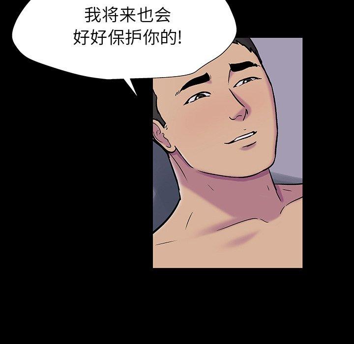 75P - 反乌托邦游戏