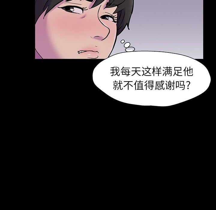 79P - 反乌托邦游戏