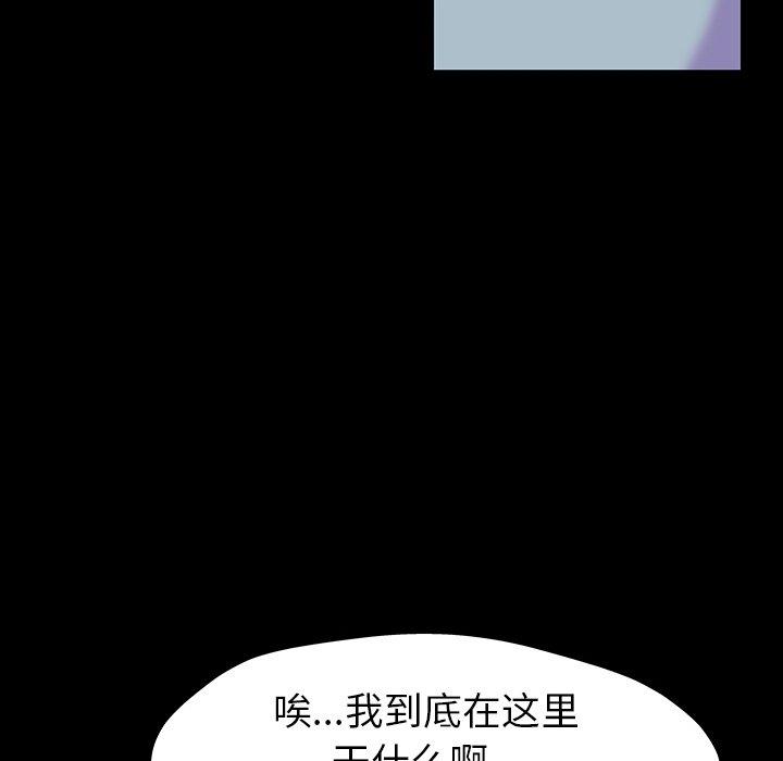84P - 反乌托邦游戏