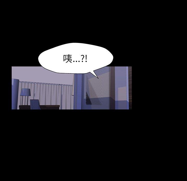 95P - 反乌托邦游戏