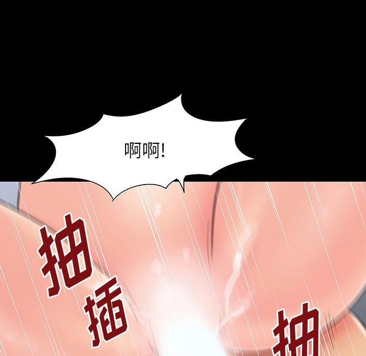 9P - 反乌托邦游戏