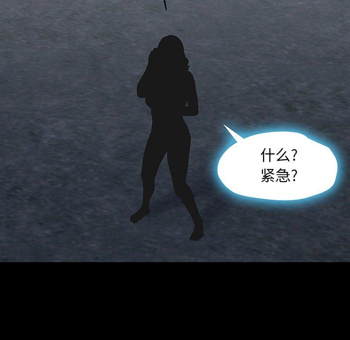 104P - 反乌托邦游戏