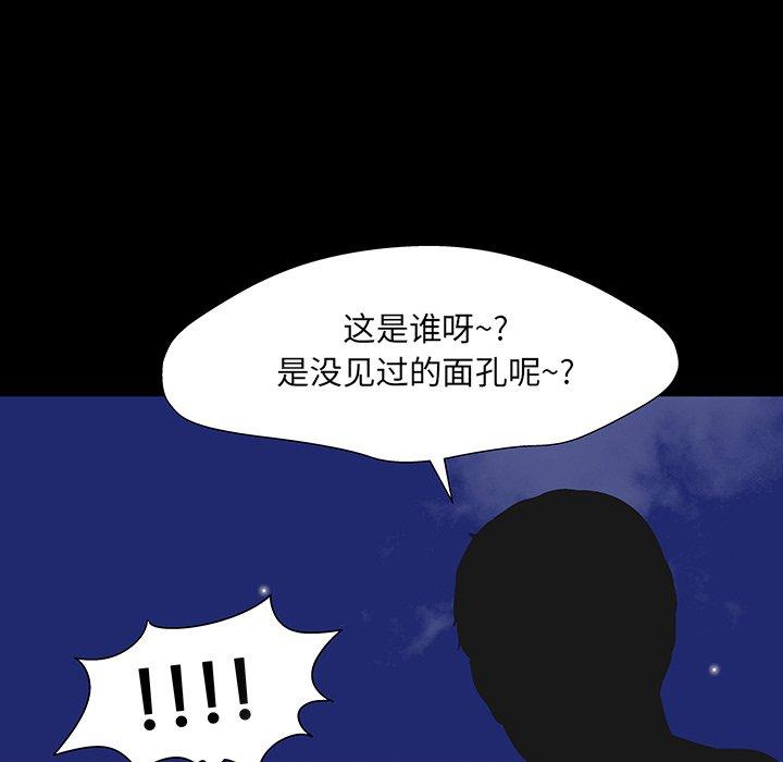 107P - 反乌托邦游戏
