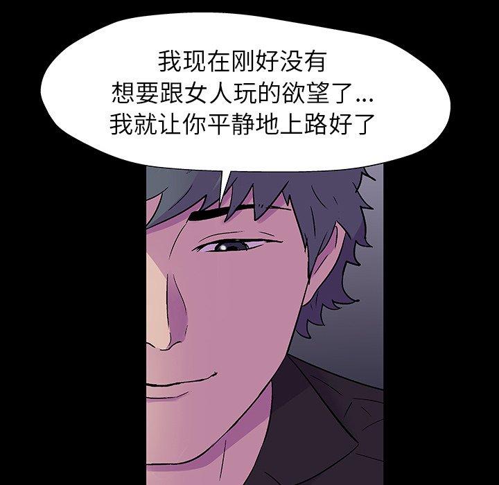 11P - 反乌托邦游戏