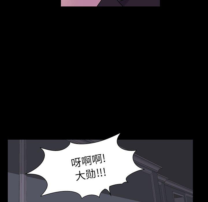 12P - 反乌托邦游戏