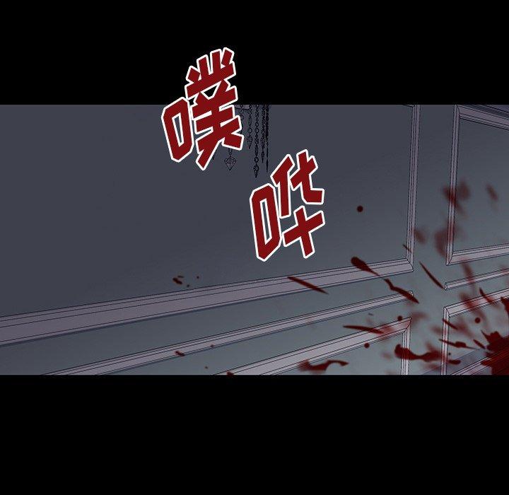 15P - 反乌托邦游戏